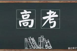 改变日本体育的大学足球：发挥卫星联赛作用，10年造1000足球家庭