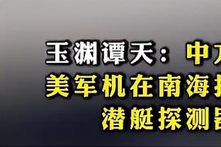 这追分能力可以！热火半场结束25分大坑快填完了